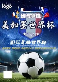 西班牙对阵塞尔维亚：三人篮球世界杯精彩回顾